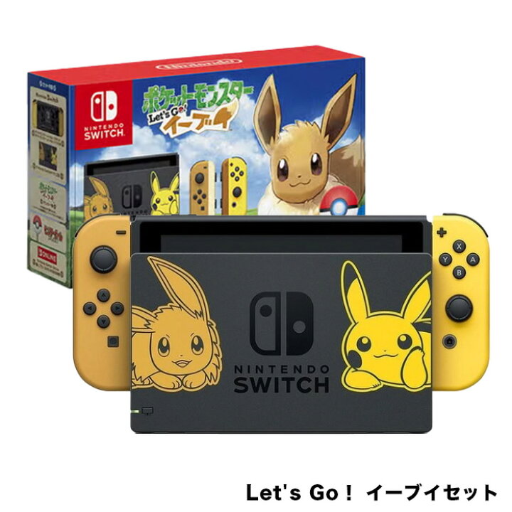 楽天市場】【中古】【60日保証キャンペーン中】Switch 本体 初期型 完 