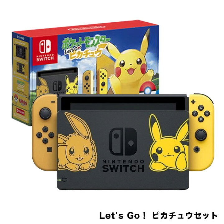 楽天市場】【中古】【60日保証キャンペーン中】Switch 本体 初期型 完 