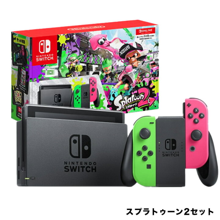 楽天市場】【中古】【60日保証キャンペーン中】Switch 本体 初期型 完 