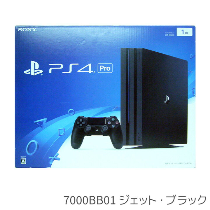 楽天市場】PS4 プレステ4 プレイステーション4 PlayStation4 本体 1TB  