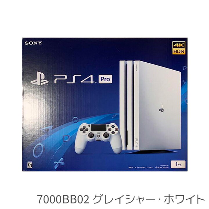 楽天市場】PS4 プレステ4 プレイステーション4 PlayStation4 本体 1TB  