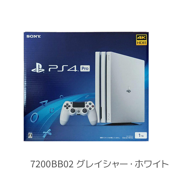 楽天市場】PS4 プレステ4 プレイステーション4 PlayStation4 本体 1TB 