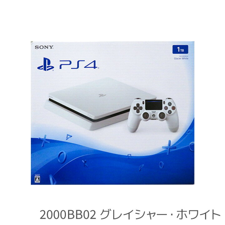 楽天市場】PS4 プレステ4 プレイステーション4 PlayStation4 本体 1TB  