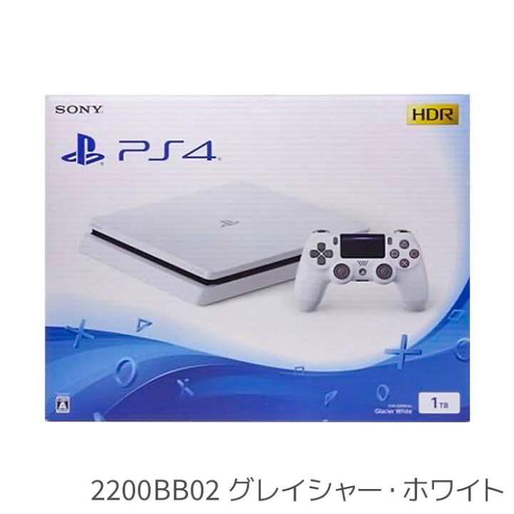 楽天市場】PS4 プレステ4 プレイステーション4 PlayStation4 本体 1TB 