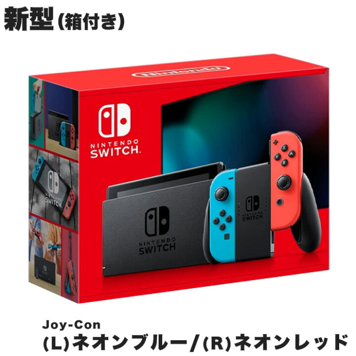 楽天市場】【60日保証キャンペーン中】選べる 型番 新型 旧型 初期型 