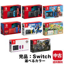 楽天市場】スイッチ セット 中古の通販
