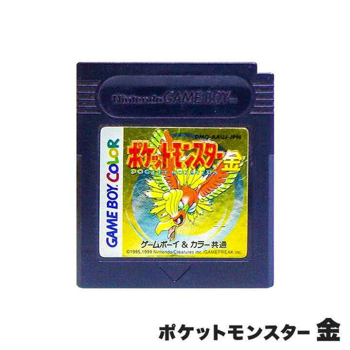 汚れあり】 【※箱説なし※】ポケットモンスター(金)（【楽天市場】【GB 
