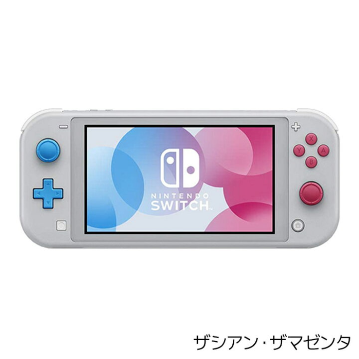 楽天市場】【中古】【60日保証キャンペーン中】スイッチライト 本体 