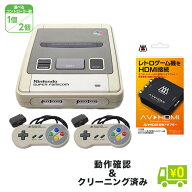 【60日保証キャンペーン中】スーパーファミコン 本体 すぐ遊べるセット HDMIケーブル付き コントローラー…