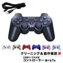 楽天市場】PS3 コントローラーの通販