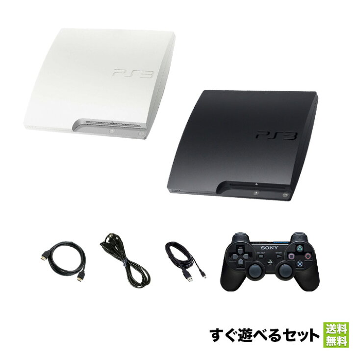 プれすて3 本体　そふと26本　せッと売り ps3本体、かせッと26本せッと PlayStation3 - 【2/19に掲載終了