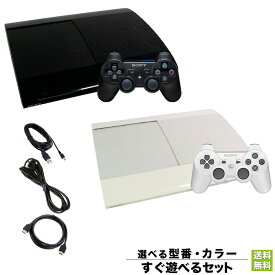 【PS3 ソフト プレゼントキャンペーン中】PS3 本体 プレステ3 PlayStation3 純正 コントローラー デュアルショック3 付き HDMI セット 選べる型番 カラー 4000B 4200B 4300C 250GB 500GB 【中古】