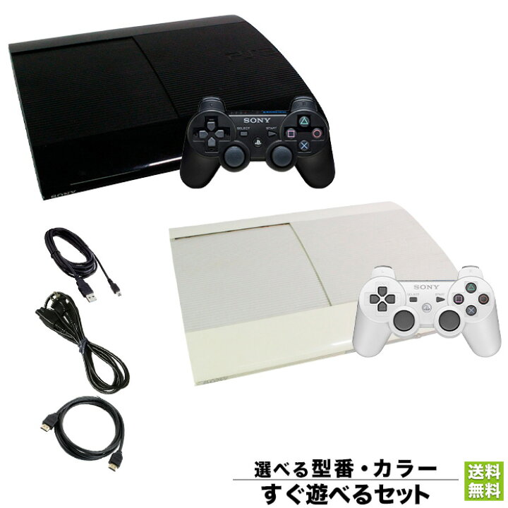 楽天市場】【PS3 ソフト プレゼントキャンペーン中】PS3 本体 プレステ 