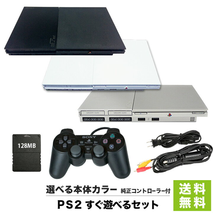 楽天市場】【PS2 ソフト プレゼントキャンペーン中】 PS2 プレステ2  