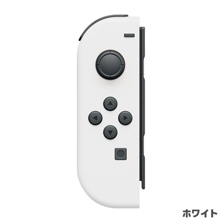 楽天市場】【中古】【60日保証キャンペーン中】Nintendo Switch Joy 