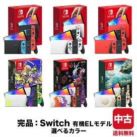 楽天市場】 Switch > 完品 : iimo リユース店