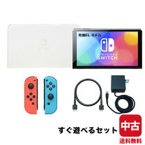 楽天市場】任天堂 スイッチ すぐ遊べるセットの通販