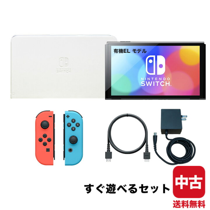 楽天市場】【60日保証キャンペーン中】Switch Nintendo 有機ELモデル  