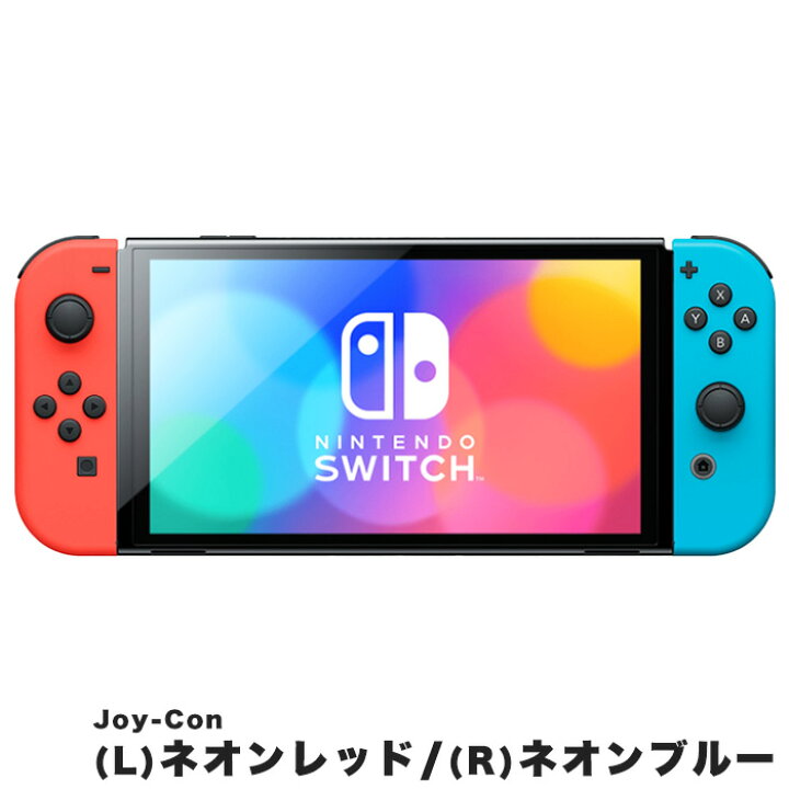 楽天市場】【60日保証キャンペーン中】Switch Nintendo 有機ELモデル 