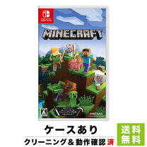 楽天市場】マインクラフト 同梱 switchの通販 
