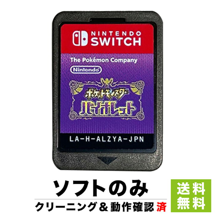 楽天市場】Switch ソフト ニンテンドースイッチ ポケットモンスター 