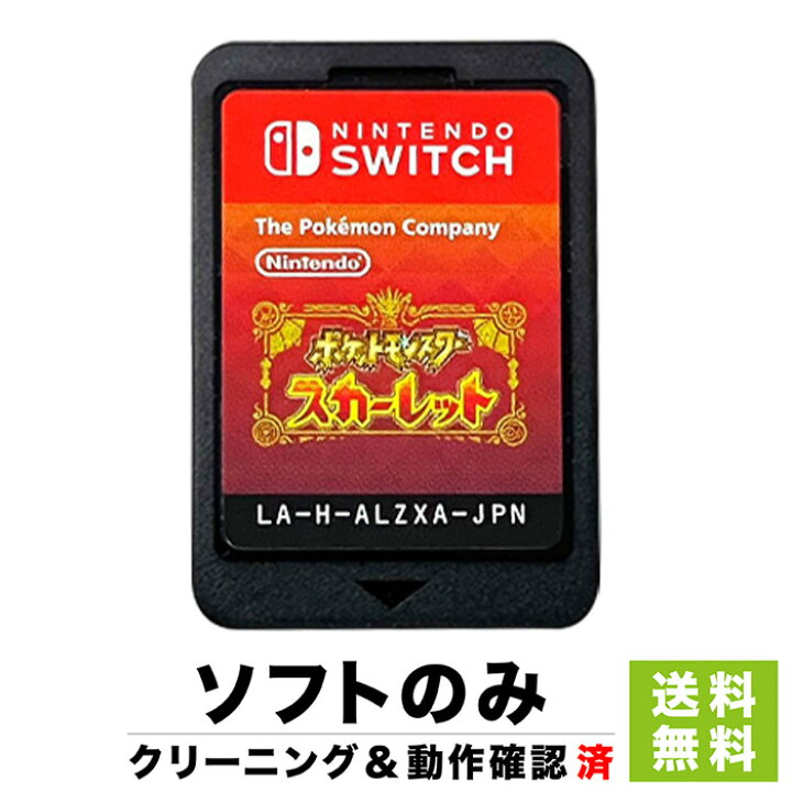 楽天市場】Switch ソフト ニンテンドースイッチ ポケットモンスター 
