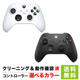 【5/25限定 1等最大100%ポイントバックキャンペーン】 Xbox ワイヤレスコントローラー 選べるカラー コントローラーのみ マイクロソフト【中古】