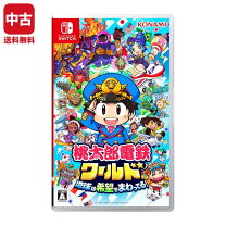楽天市場】桃鉄 switch 中古（Nintendo Switch｜テレビゲーム）の通販