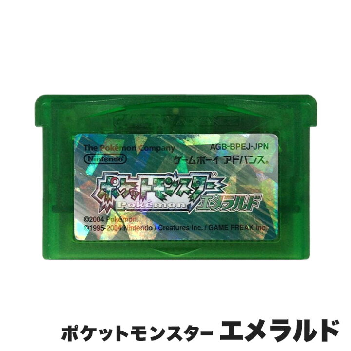 楽天市場】【GBA ソフト プレゼントキャンペーン中】【電池交換済】GBA 