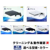 楽天市場】playstation4 cuh 2200 500gbの通販 