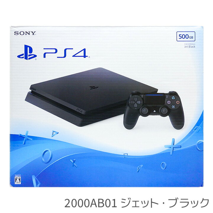 楽天市場】PS4 プレステ4 プレイステーション4 本体 500GB CUH-2000  