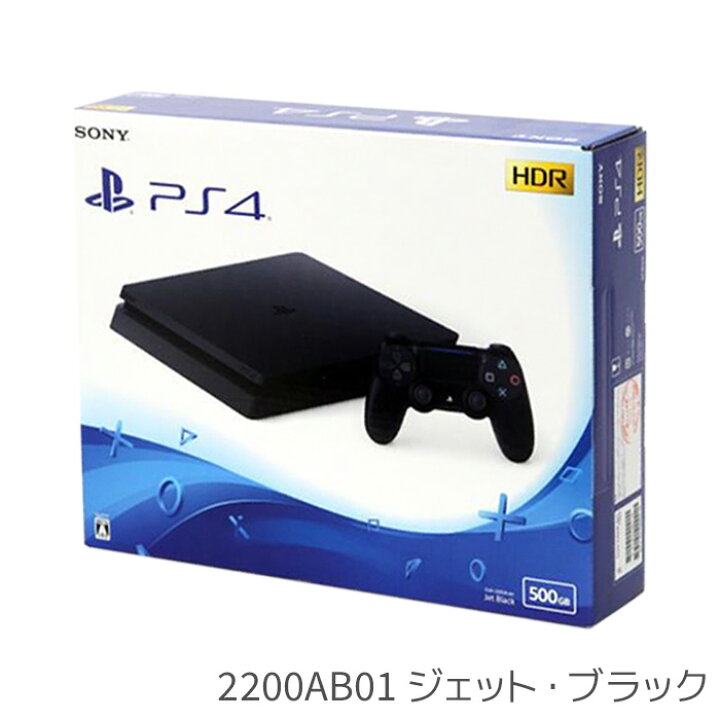 楽天市場】PS4 プレステ4 プレイステーション4 本体 500GB CUH-2000 