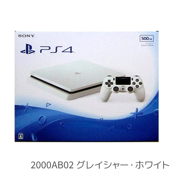 楽天市場】PS4 プレステ4 プレイステーション4 本体 500GB CUH-2000 