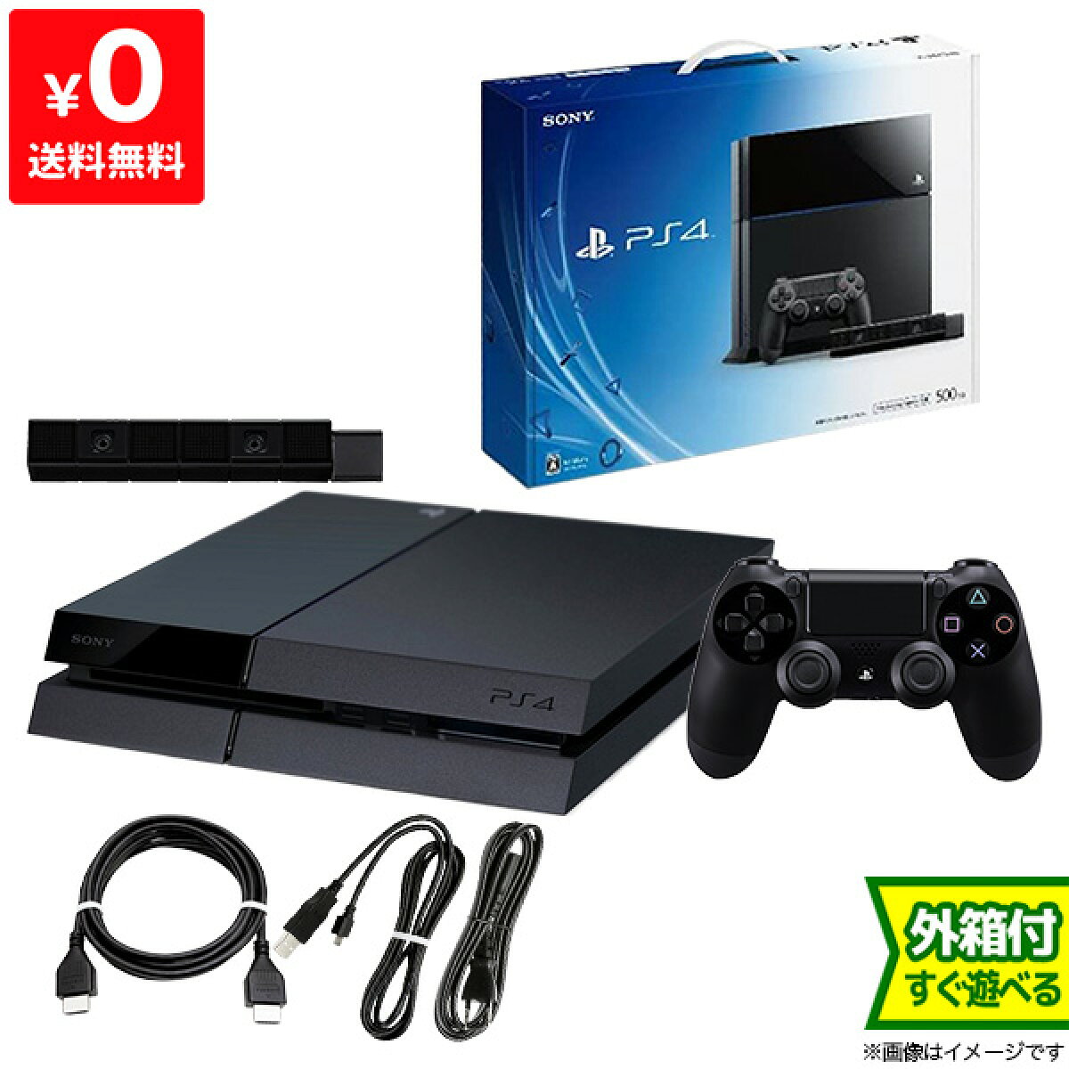 PS4 プレステ4 本体 ブラック CUH-1000AB01 500G 中古 PlayStation 4 