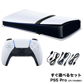 楽天市場】 PS5 > すぐ遊べるセット : iimo リユース店