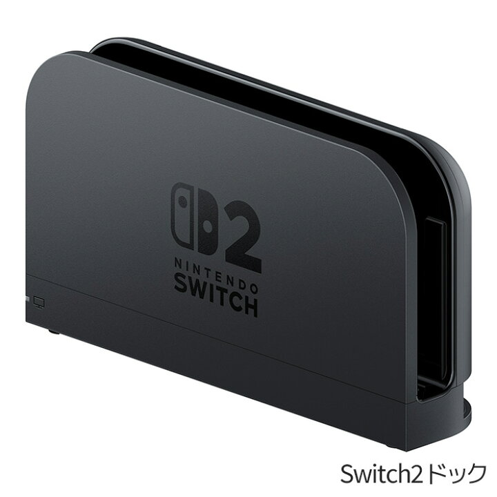 楽天市場】【中古】Switch2 本体 スイッチ2 完品 付属品完備 : iimo 