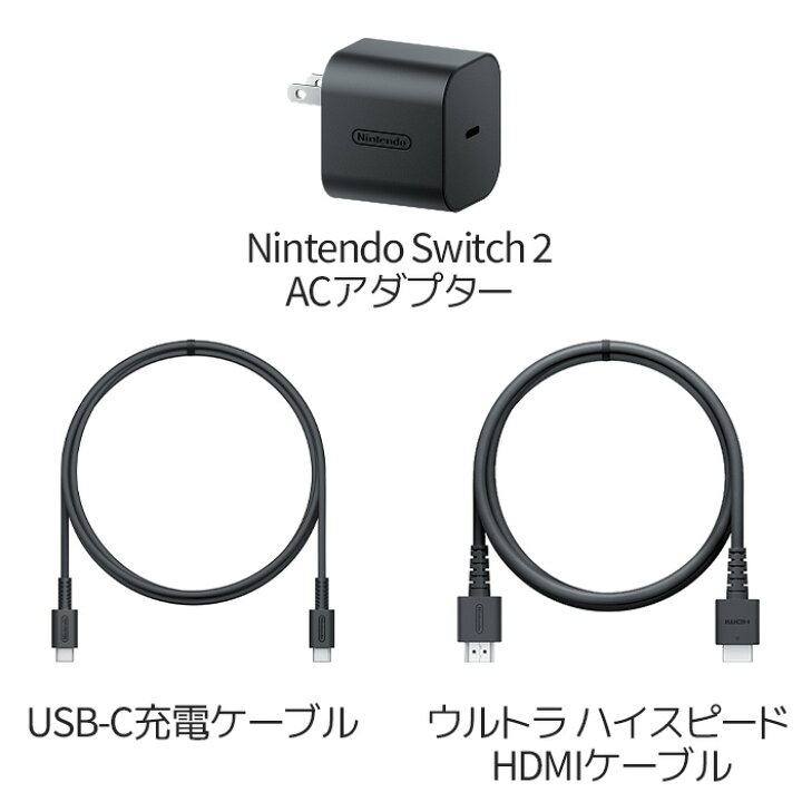 楽天市場】【中古】Switch2 本体 スイッチ2 完品 付属品完備 : iimo 