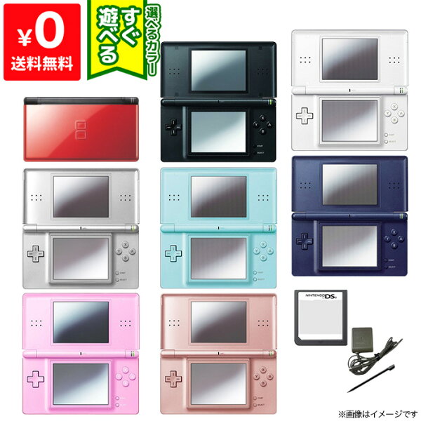【中古】 【60日保証キャンペーン中】DSLite DSライト ニンテンドーDSlite 本体  すぐ遊べるセット 完品 選べるカラー Nintendo 任天堂 ニンテンドー 4902370512946