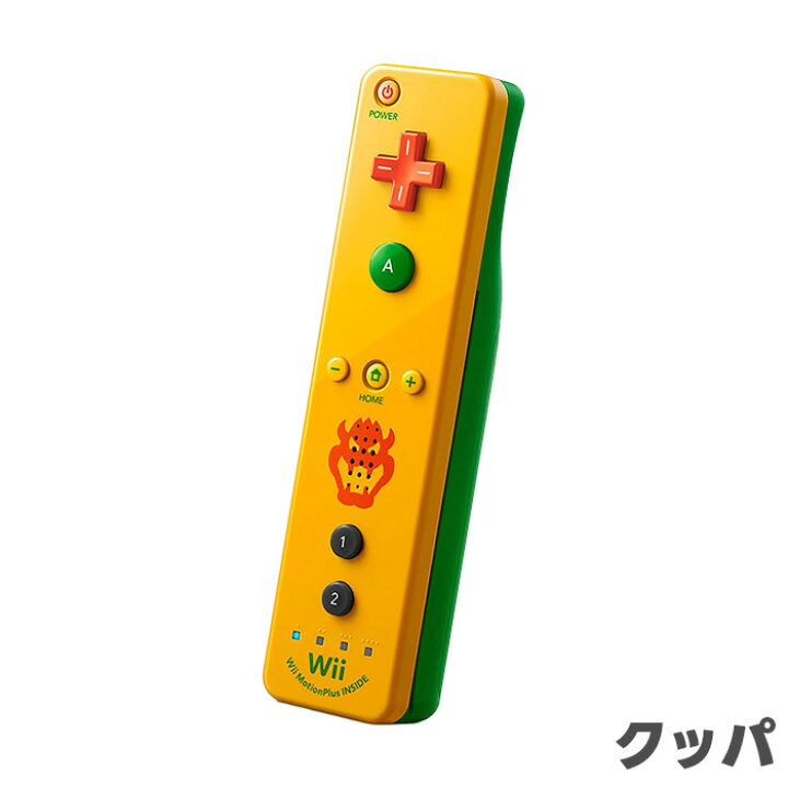 楽天市場】Wii ニンテンドーWii Wiiリモコンプラス マリオシリーズ 
