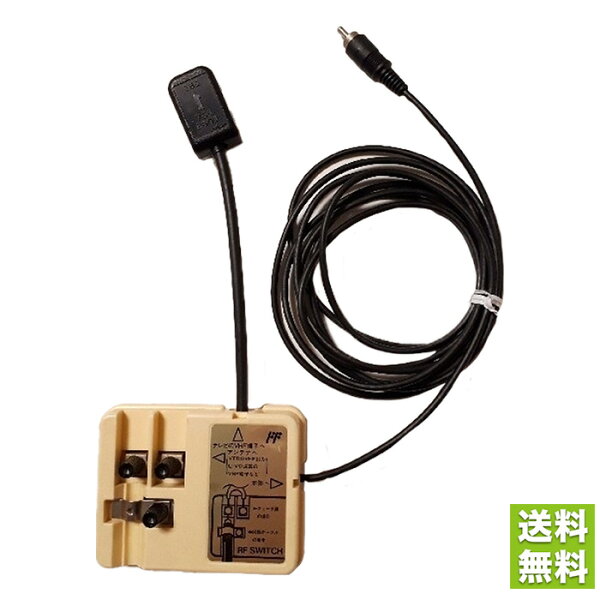 ファミコン スーパーファミコン RFスイッチ 任天堂 FC・SFC用 周辺機器 のみ 【中古】 4902370833126