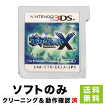 楽天市場】ds ポケモン xの通販 