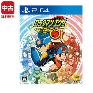 【中古】PS4 ロックマンエグゼ アドバンスドコレクション