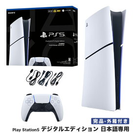 楽天市場】 PS5 > 完品 : iimo リユース店