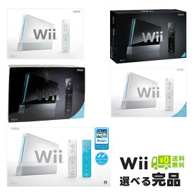 【6/5限定 1等最大100%ポイントバックキャンペーン】 Wii ニンテンドーWii 本体【中古】シロ 付属品完品 Nintendo 任天堂