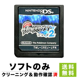 DS ポケットモンスターブラック2　ソフトのみ ニンテンドー 任天堂 NINTENDO 4902370519525 【中古】