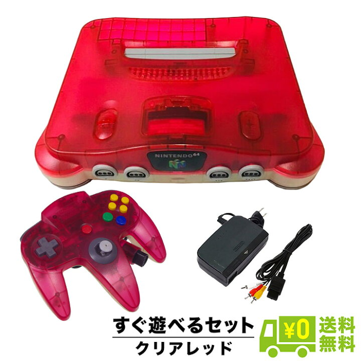 楽天市場】64 ゲーム 本体 任天堂64 ニンテンドー64 NINTENDO64 クリア  