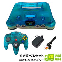 楽天市場】ニンテンドウ64 クリアブルーの通販