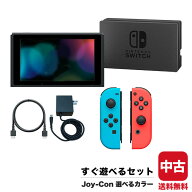 【60日保証キャンペーン中】選べる 型番 新型 旧型 初期型 Switch 本体 スイッチ Nintendo 任天堂 Joy-Co…