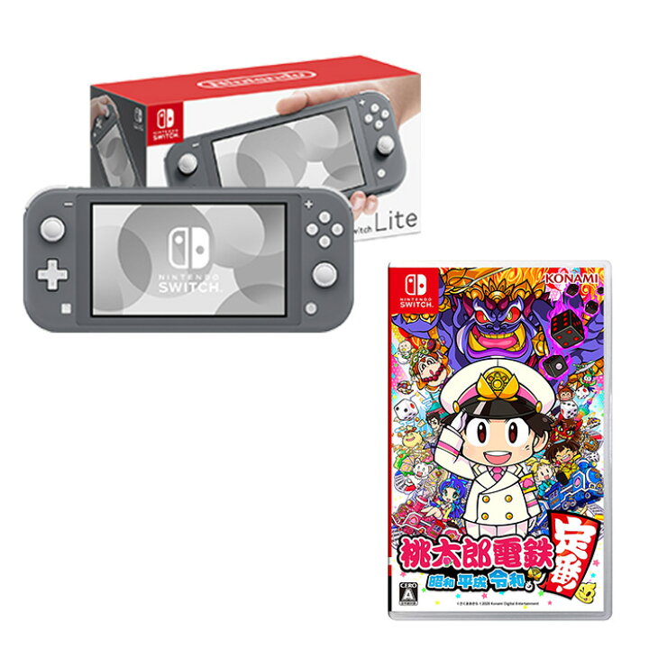 楽天市場】Switch Lite スイッチライト 本体 完品 選べるカラー ソフト 