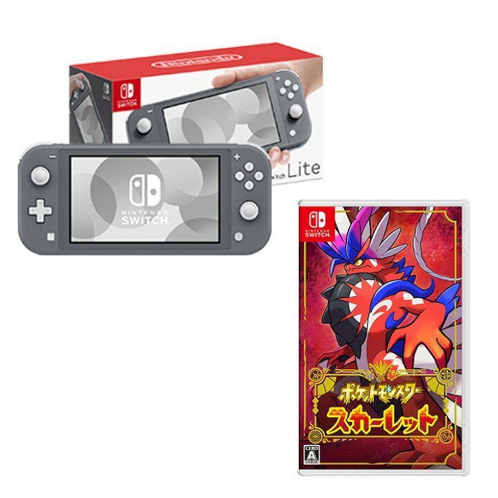 楽天市場】Switch Lite スイッチライト 本体 完品 選べるカラー ソフト  